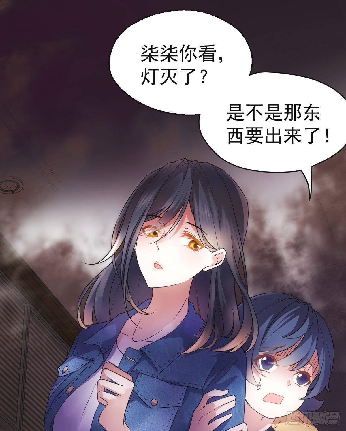 去油去腻何仙姑