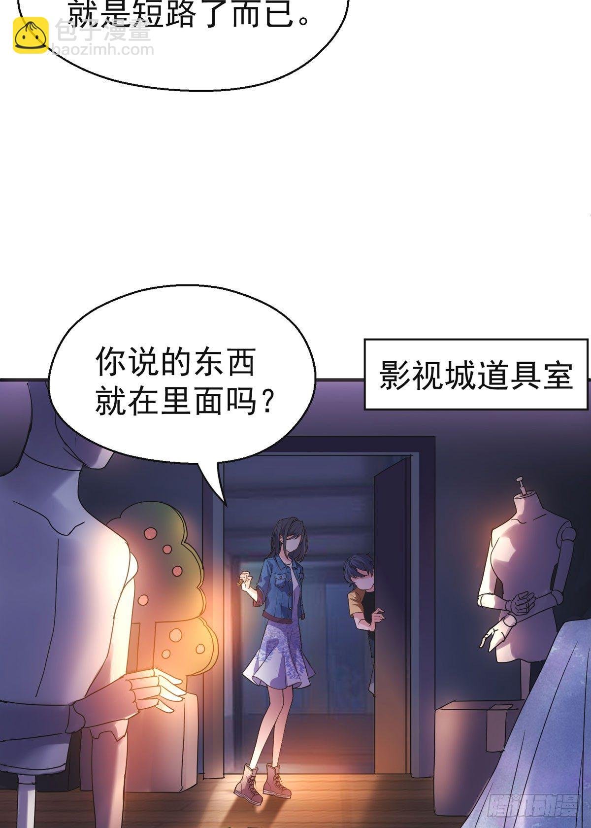 去油去腻何仙姑