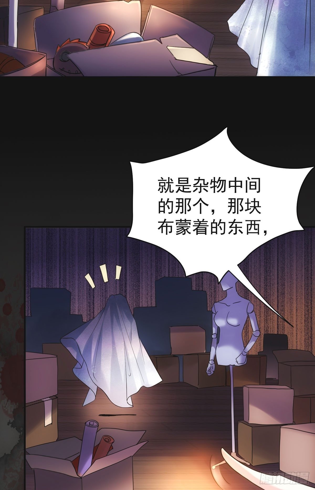 去油去腻何仙姑