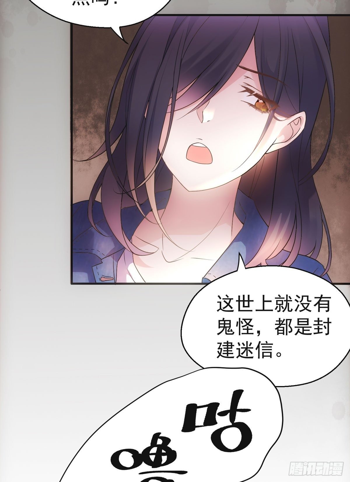 去油去腻何仙姑