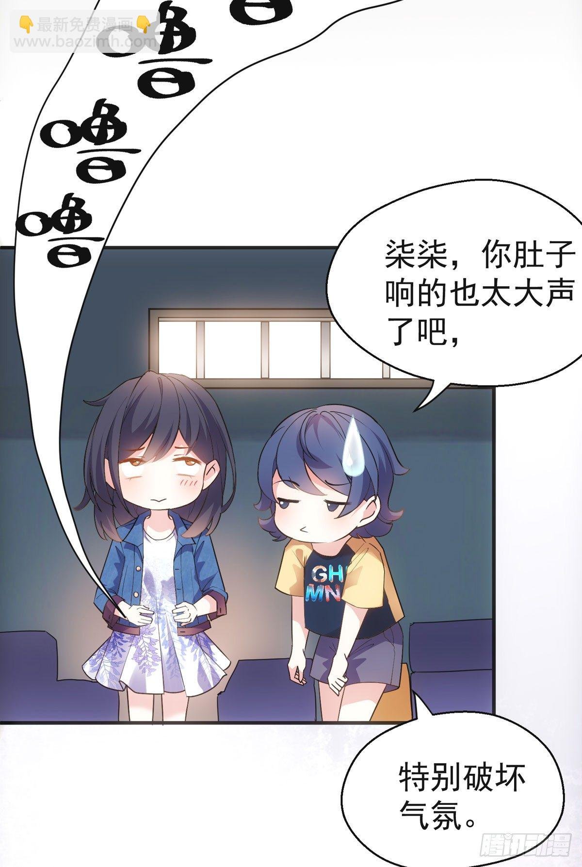 去油去腻何仙姑