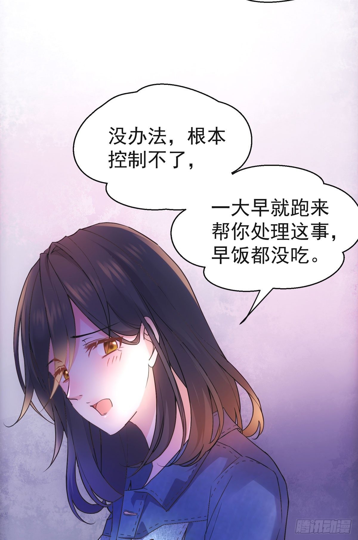 去油去腻何仙姑