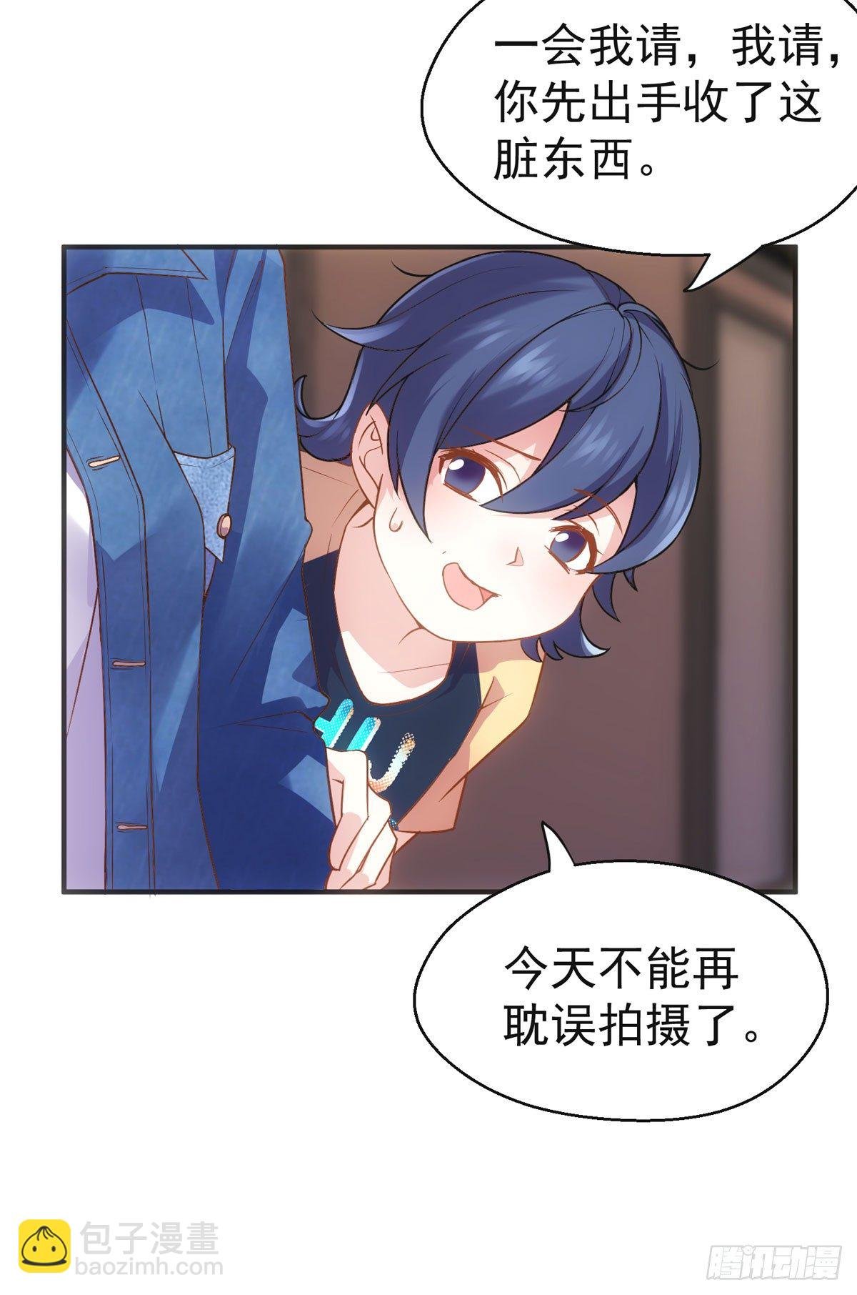 去油去腻何仙姑