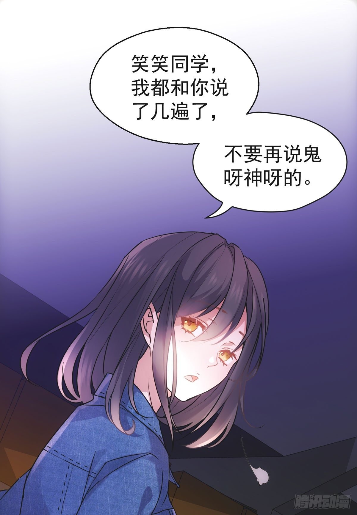 去油去腻何仙姑