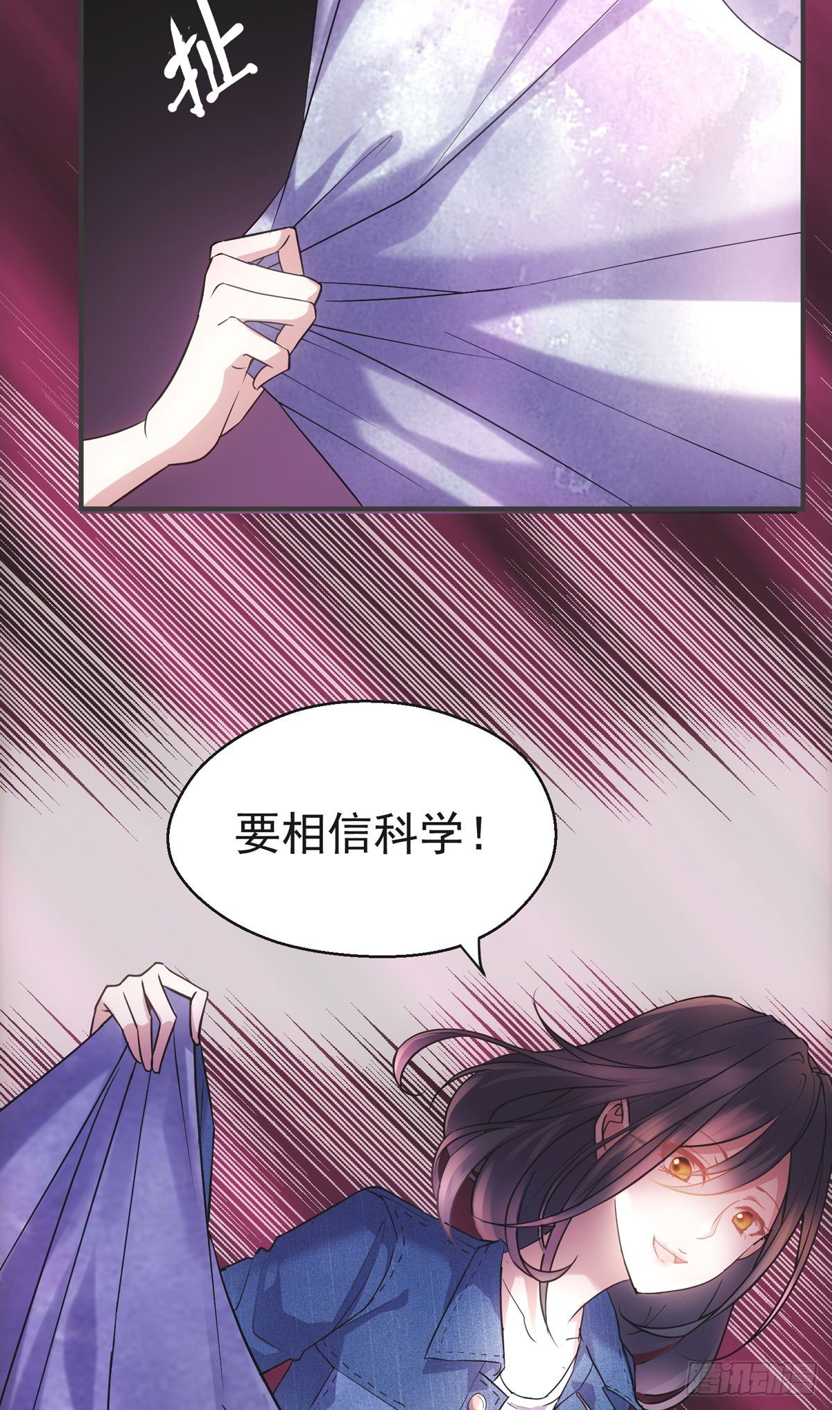 去油去腻何仙姑