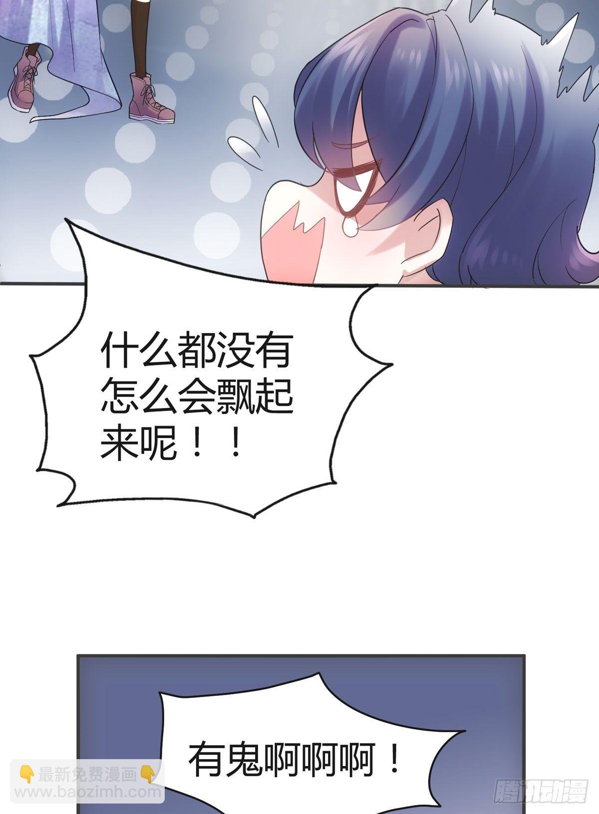 去油去腻何仙姑
