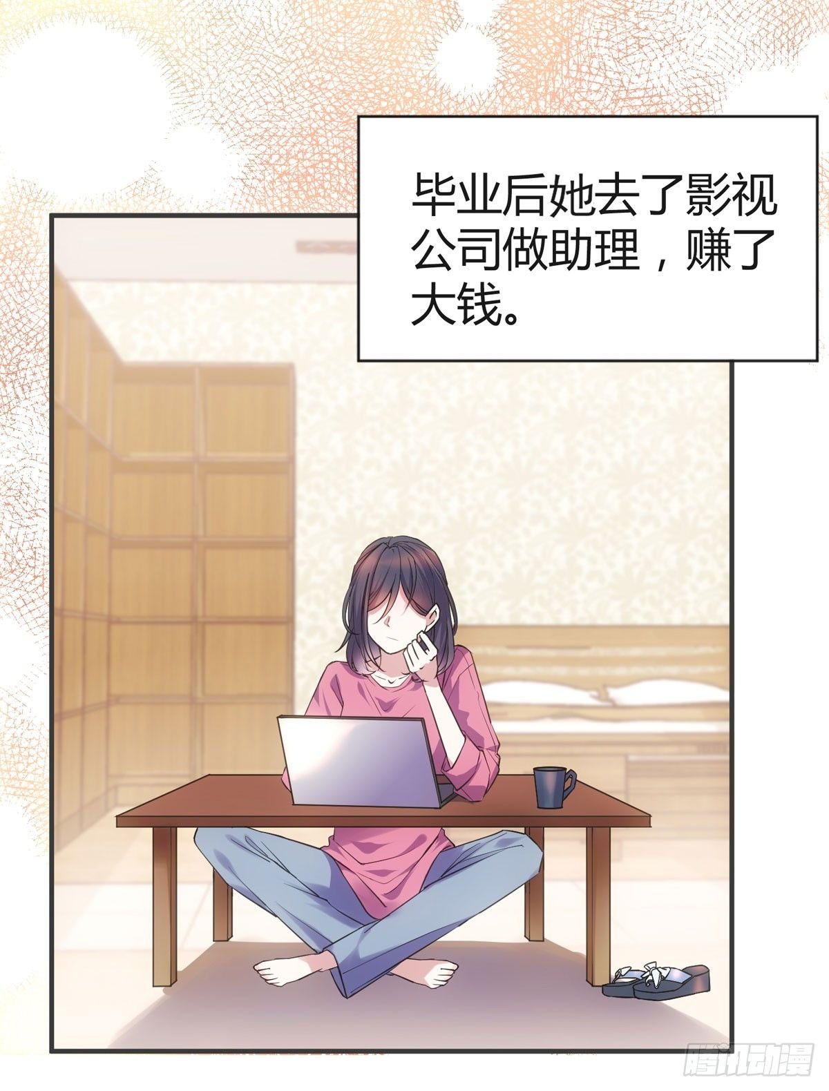 去油去腻何仙姑