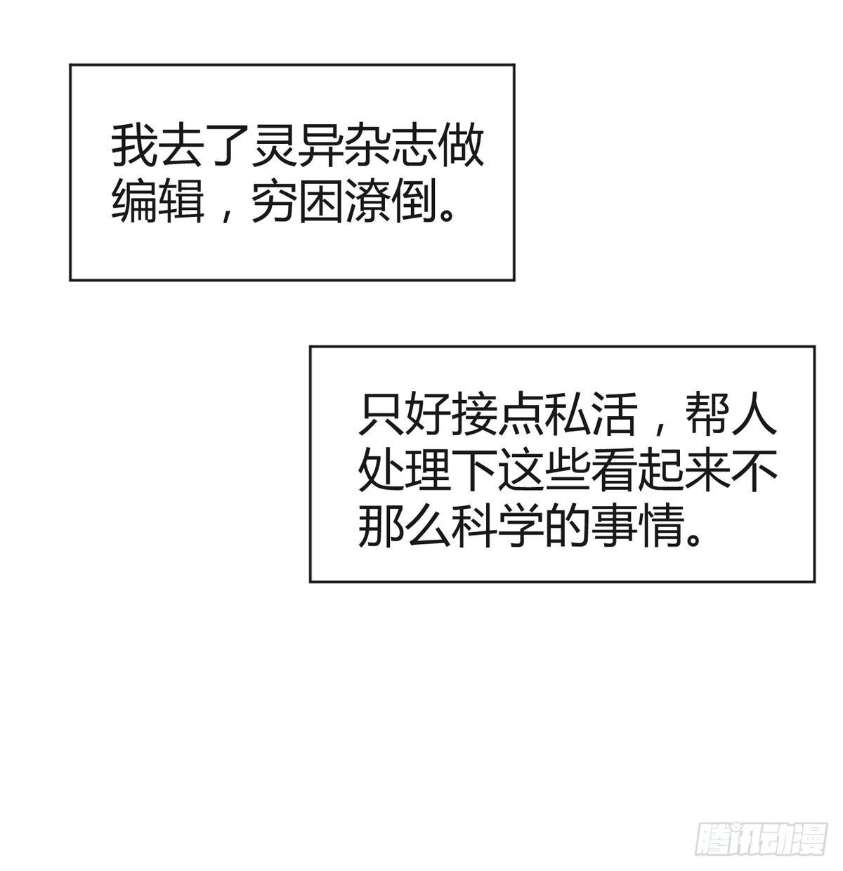 去油去腻何仙姑