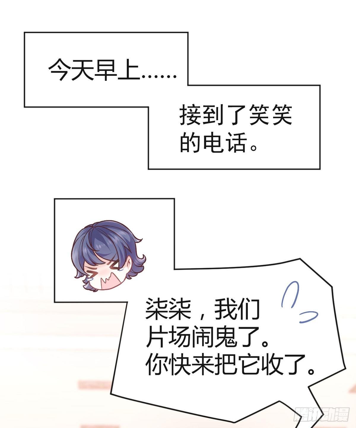 去油去腻何仙姑