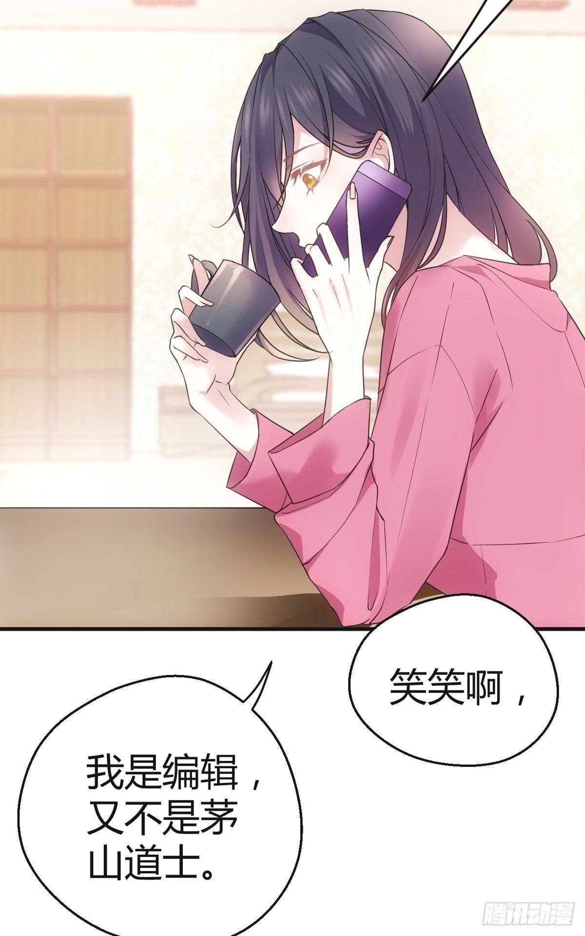 去油去腻何仙姑