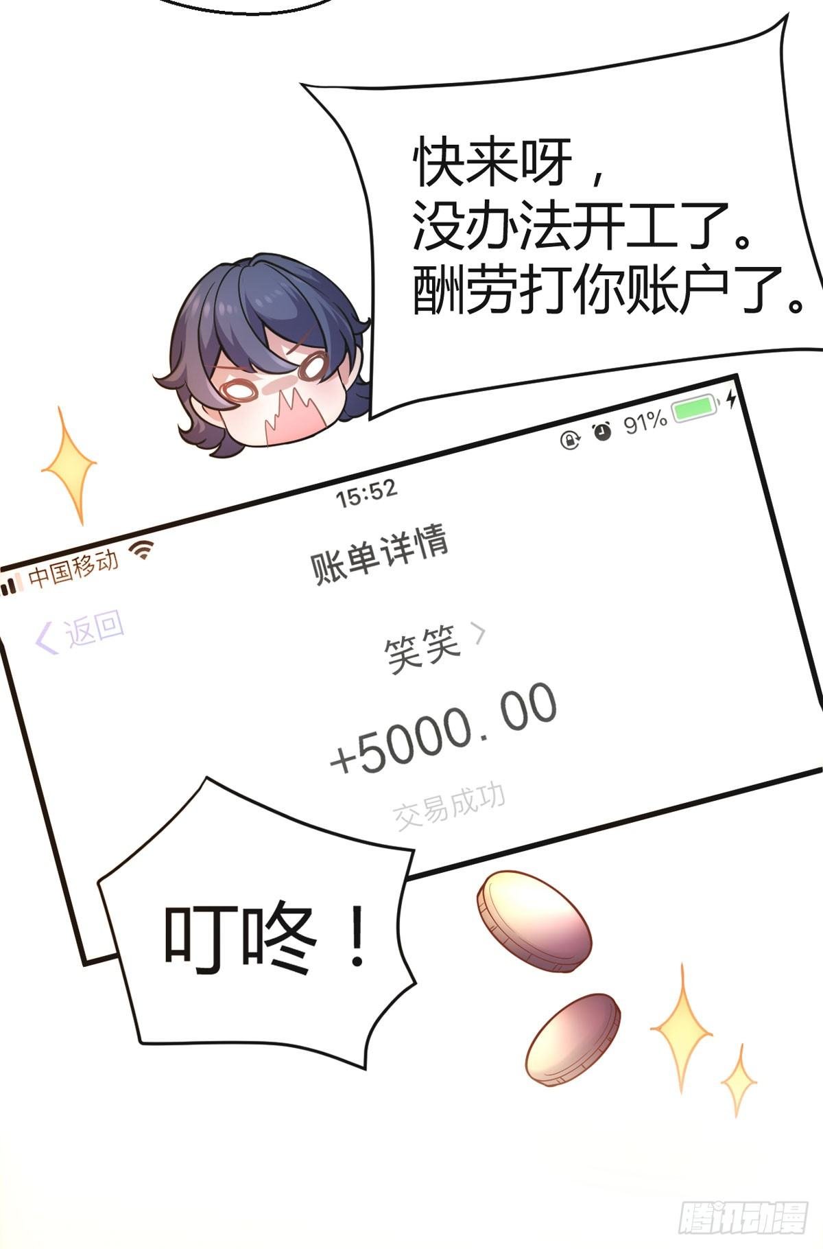 去油去腻何仙姑