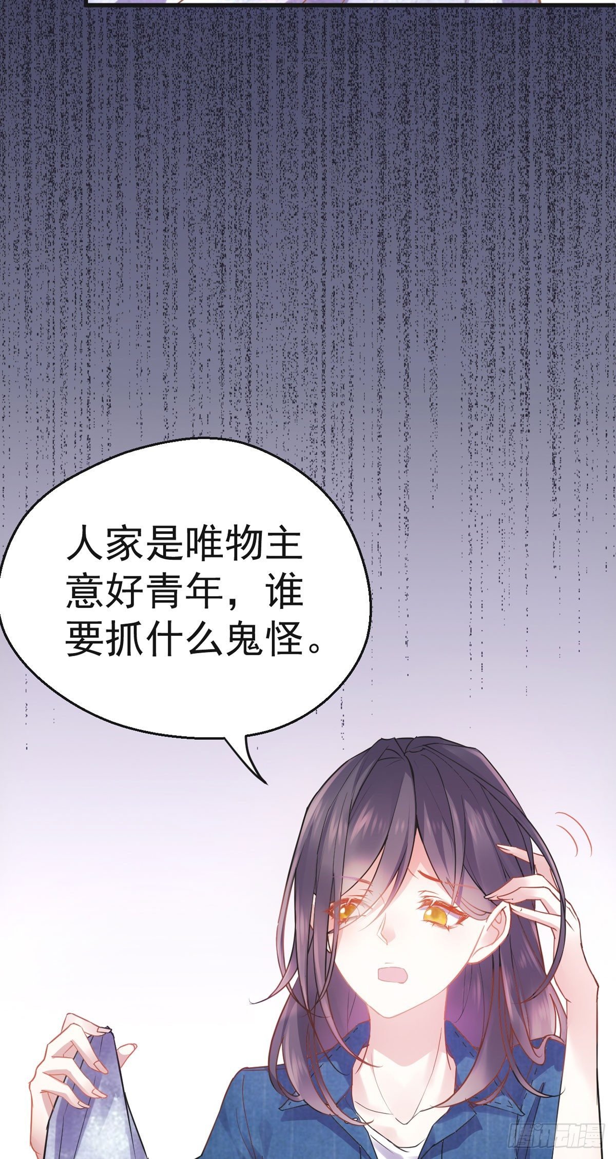 去油去腻何仙姑