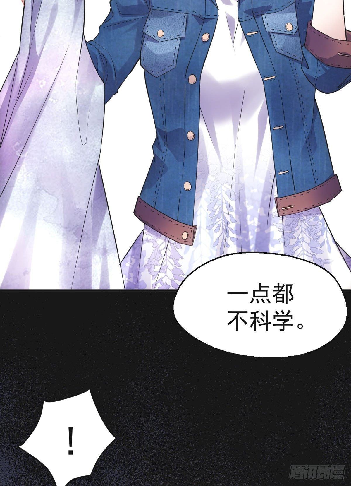 去油去腻何仙姑
