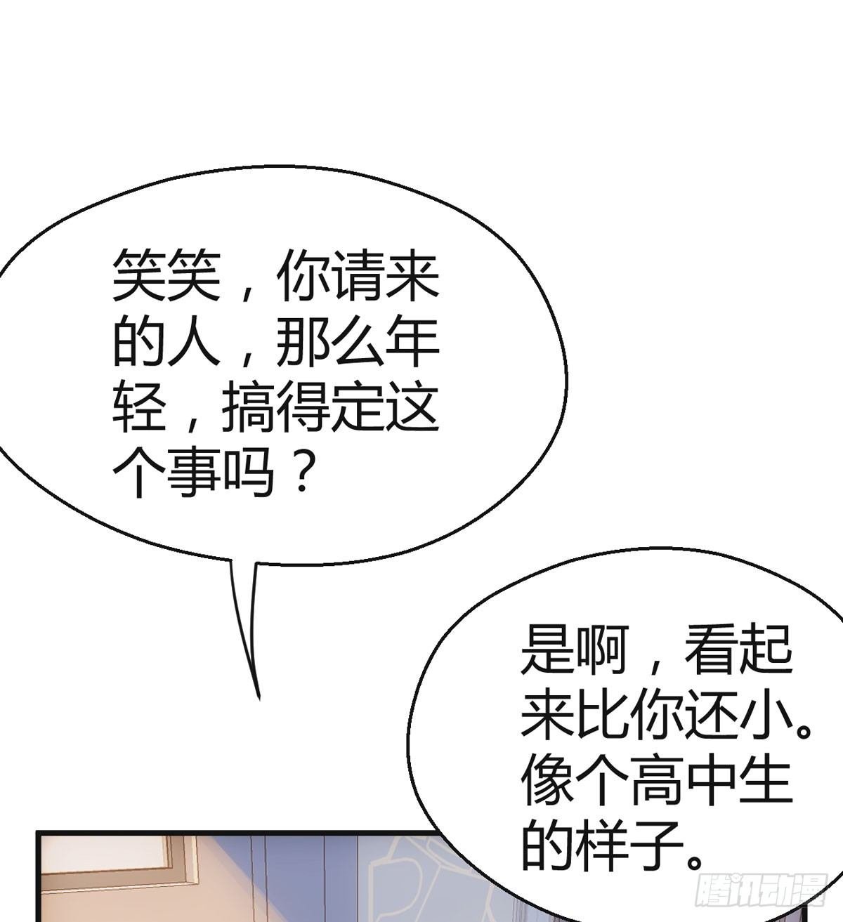 去油去腻何仙姑