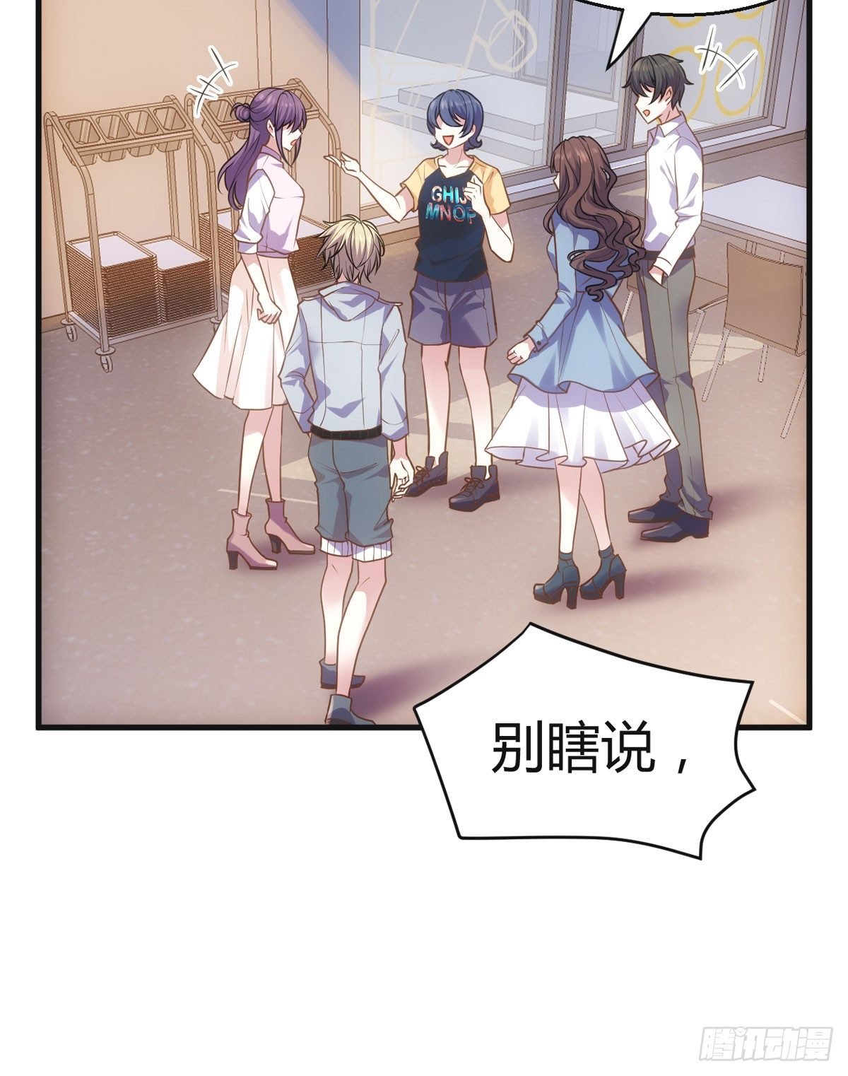 去油去腻何仙姑
