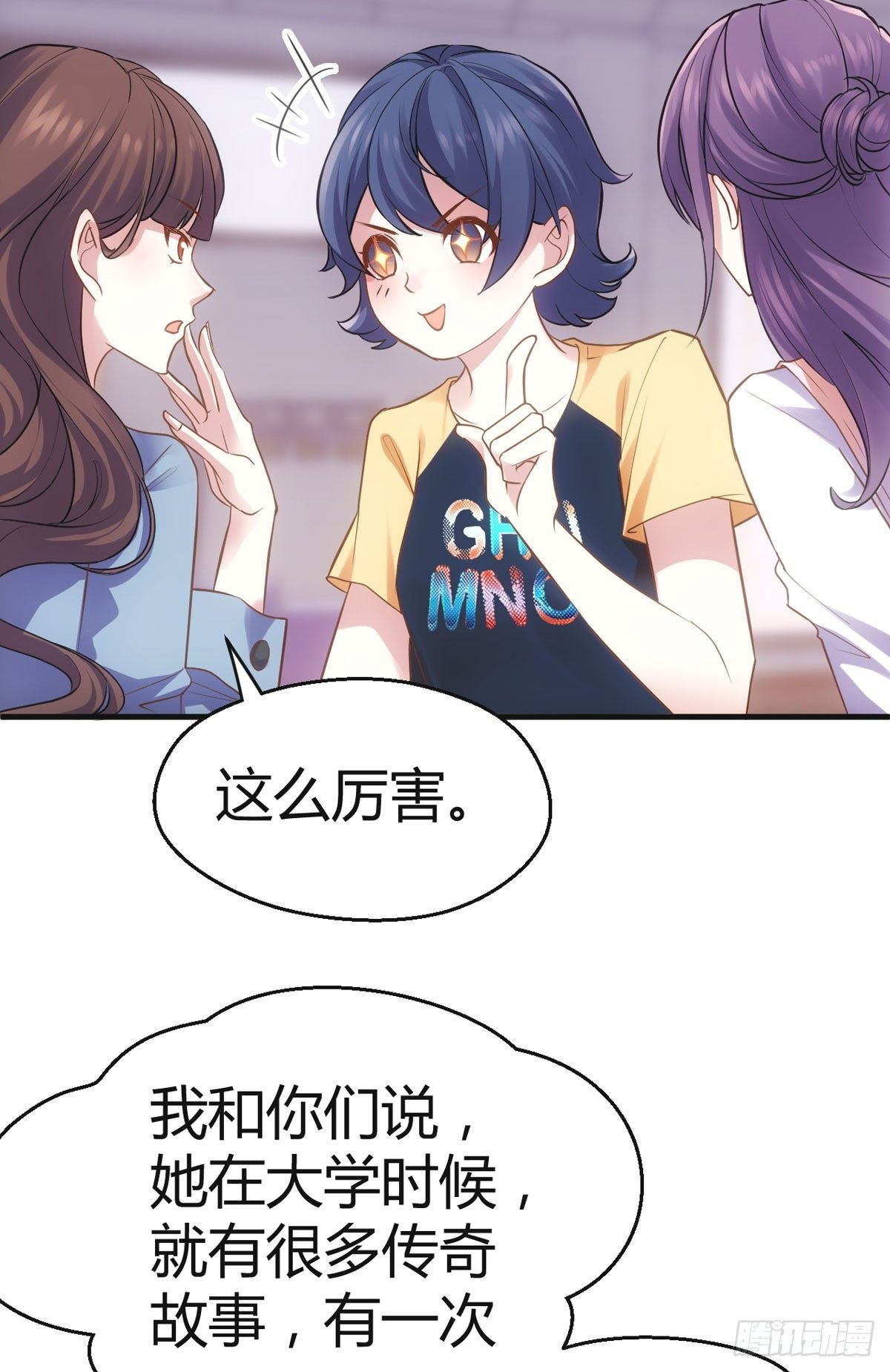 去油去腻何仙姑