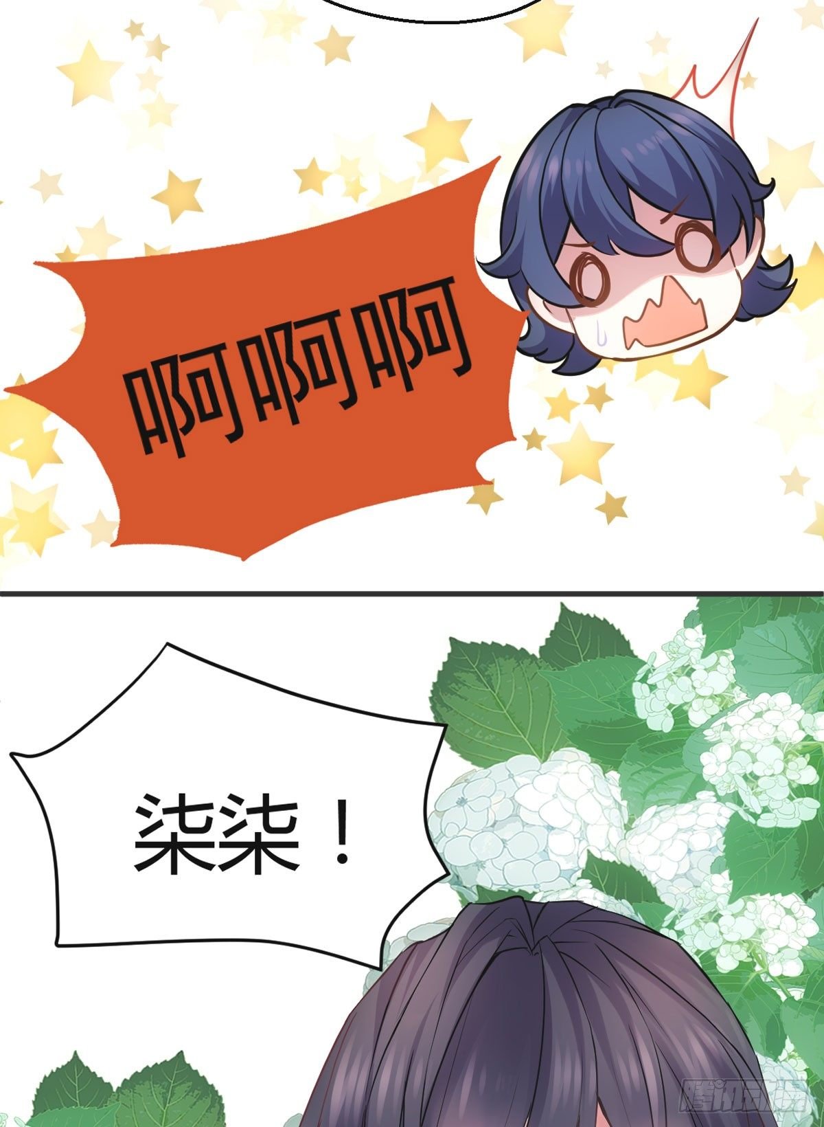 去油去腻何仙姑