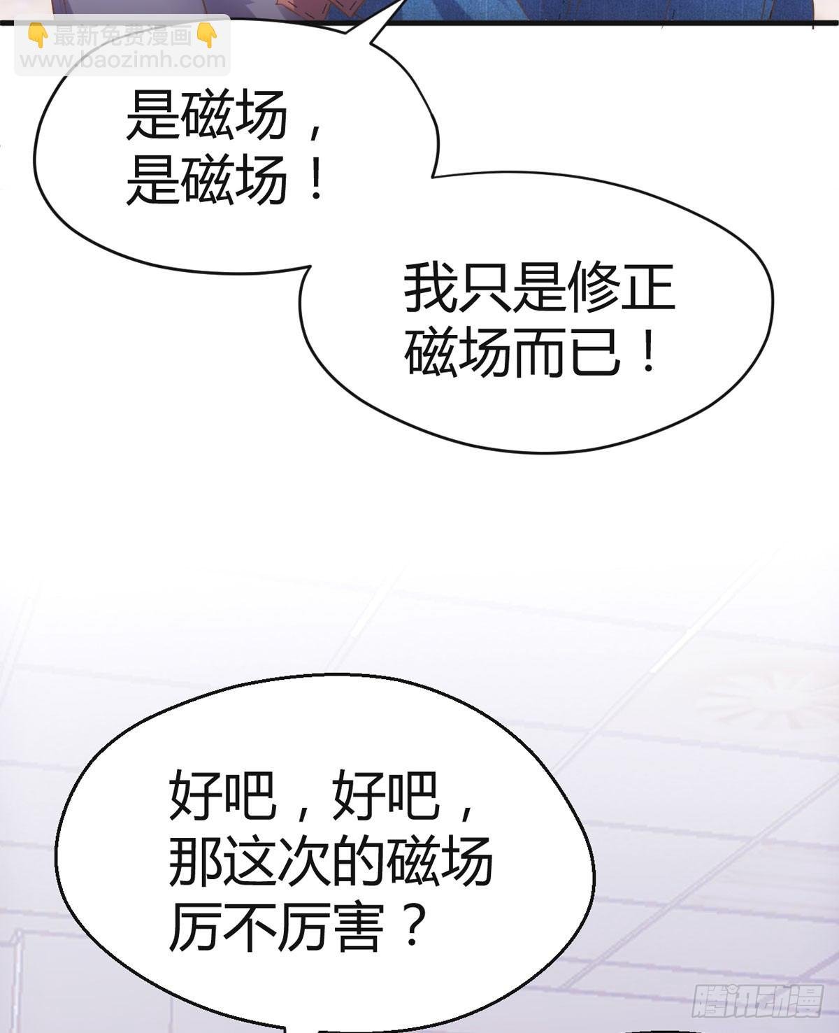 去油去腻何仙姑