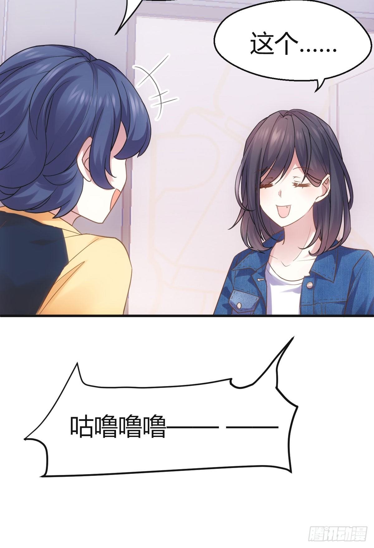 去油去腻何仙姑