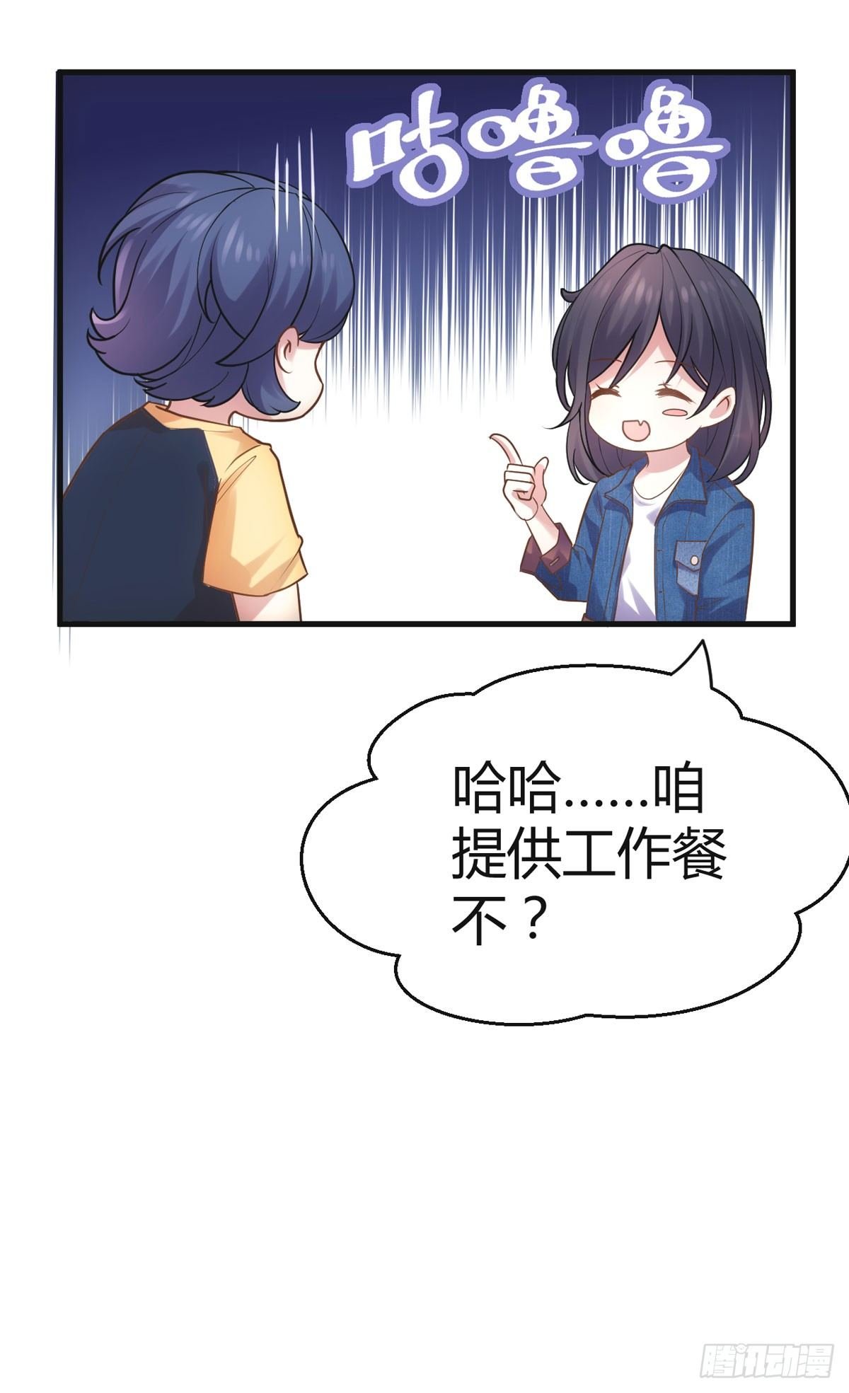 去油去腻何仙姑