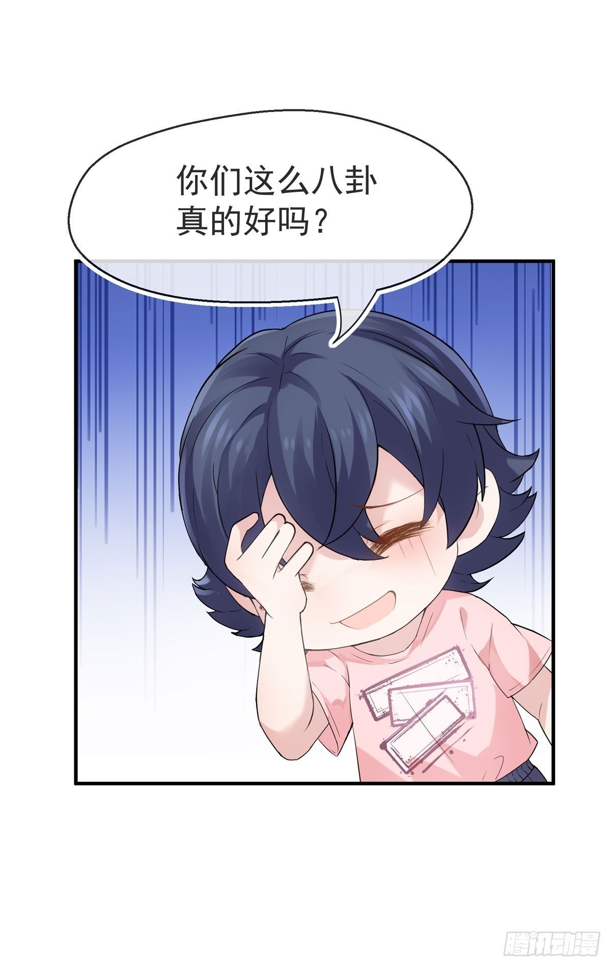 序章--霸道总裁的瓜，你吃不吃