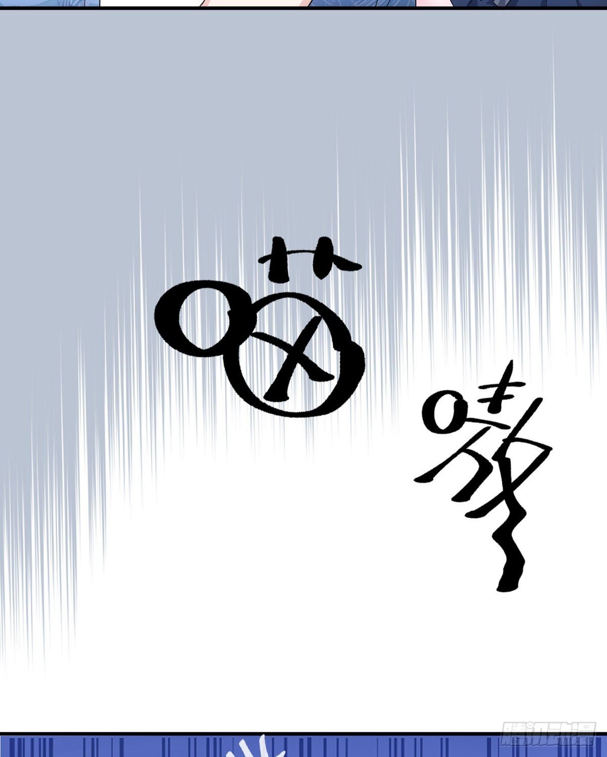 序章--霸道总裁的瓜，你吃不吃