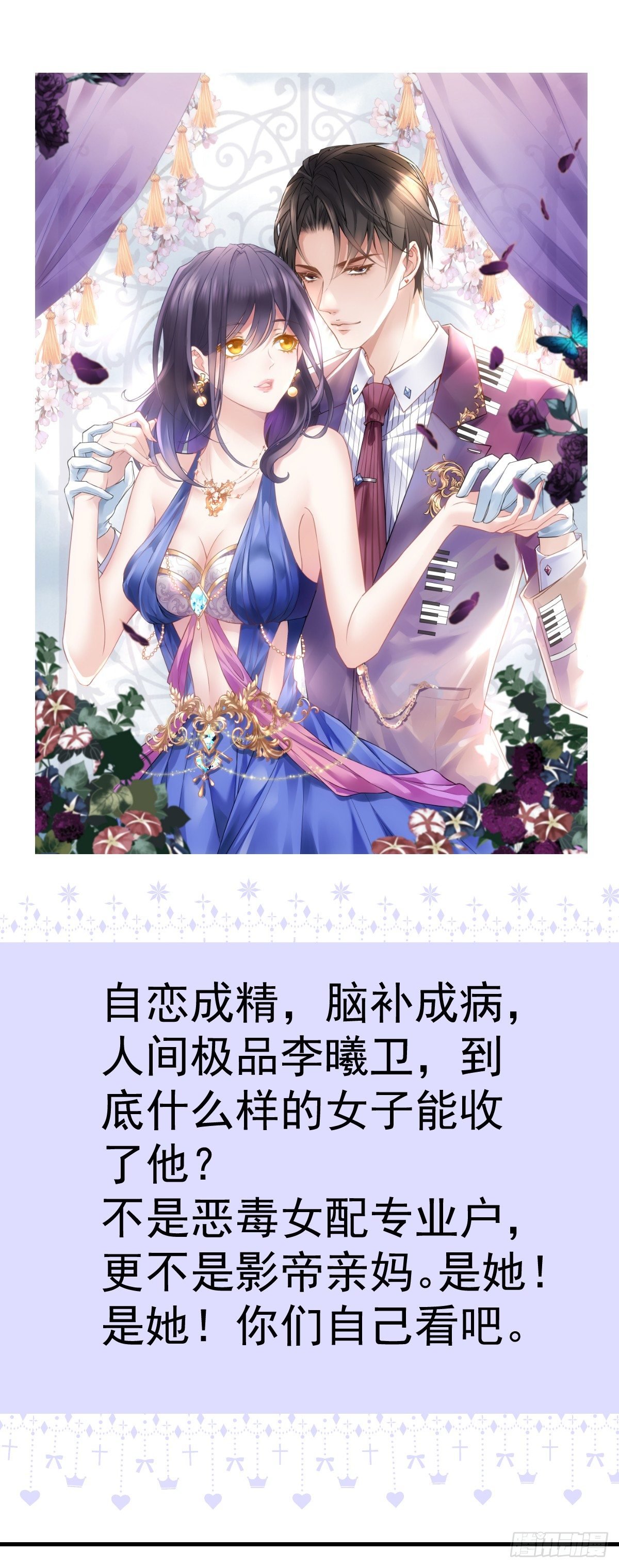 收藏有礼！