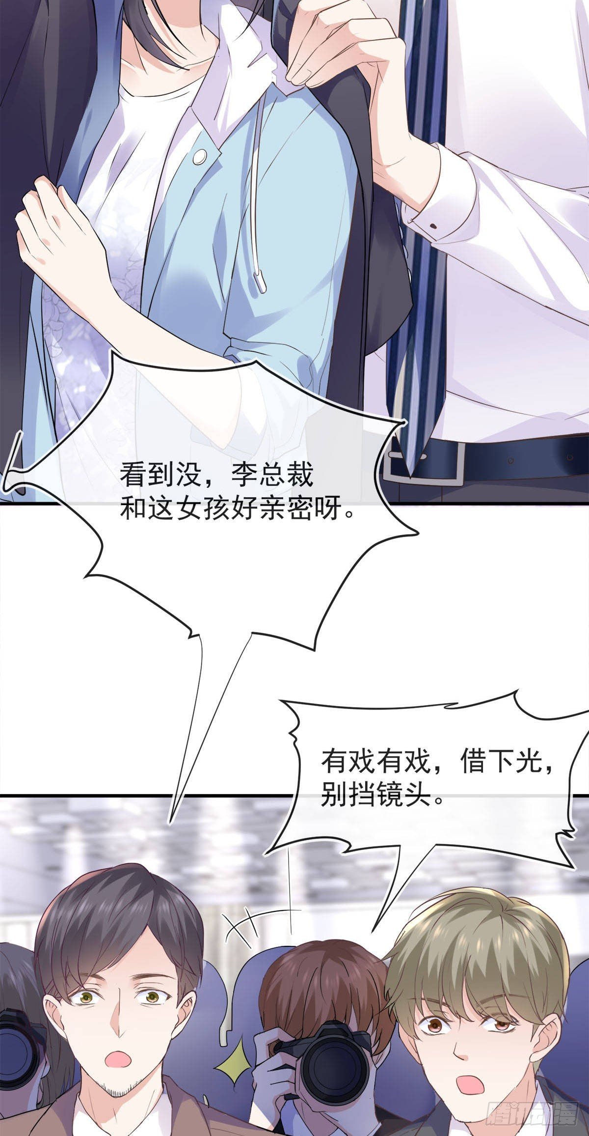 终止签约