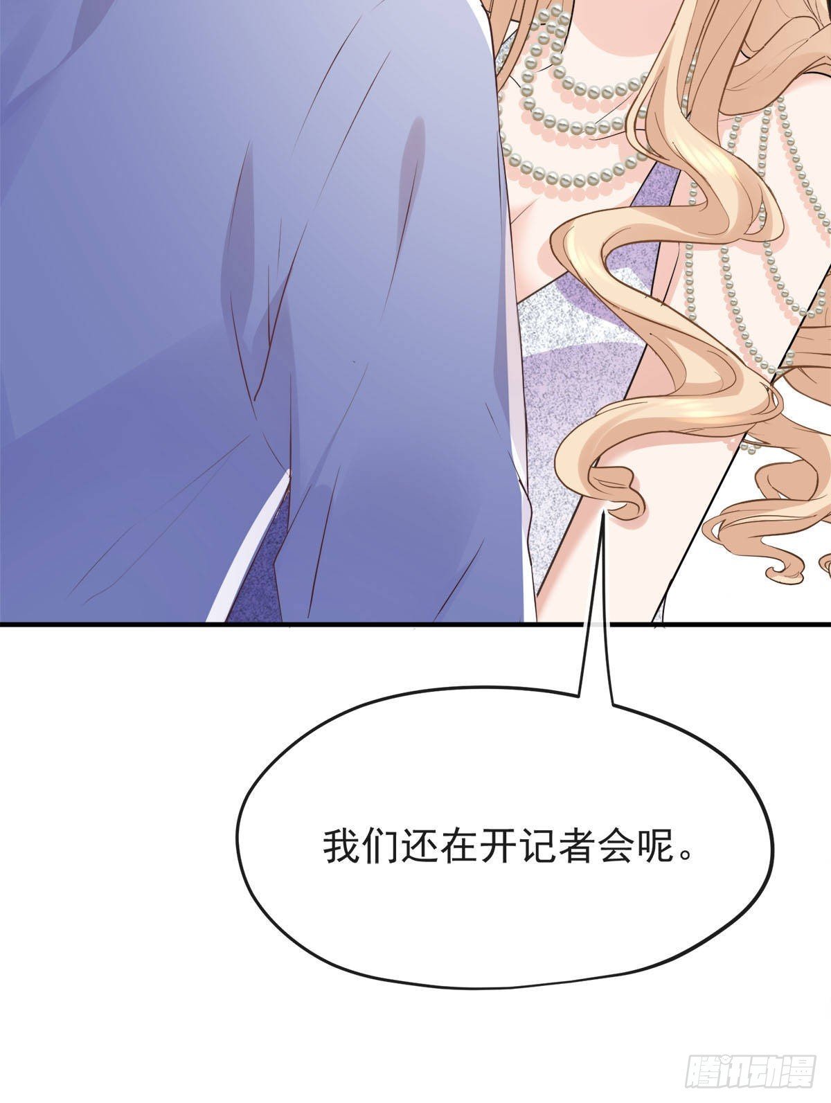 终止签约