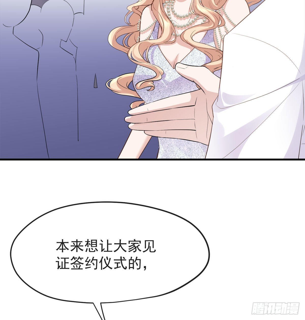 终止签约