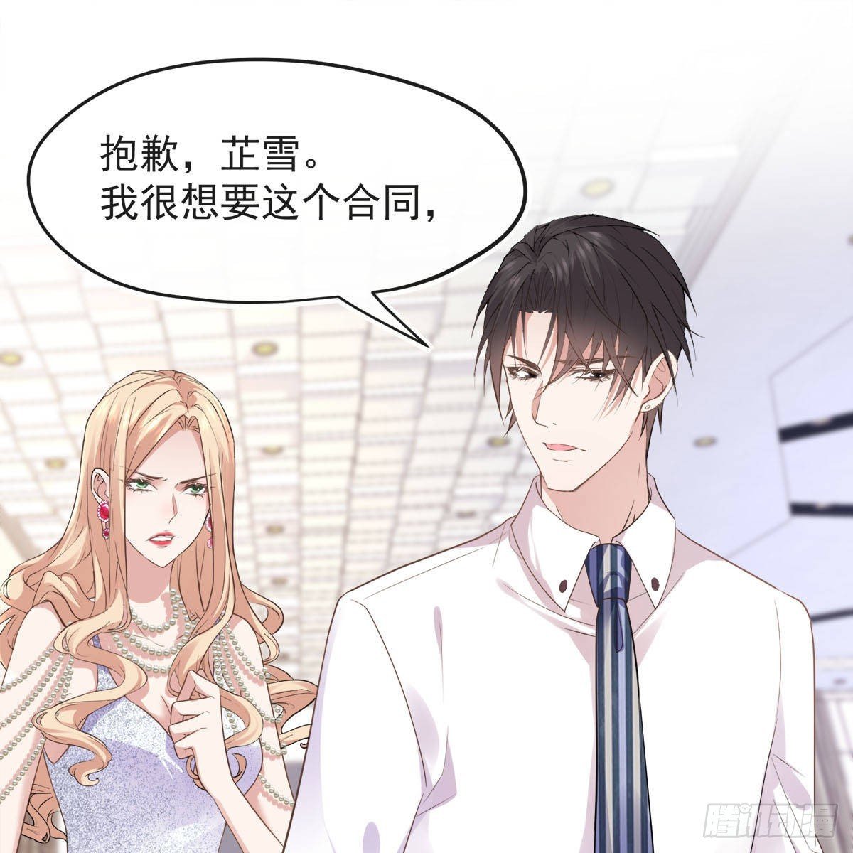 终止签约