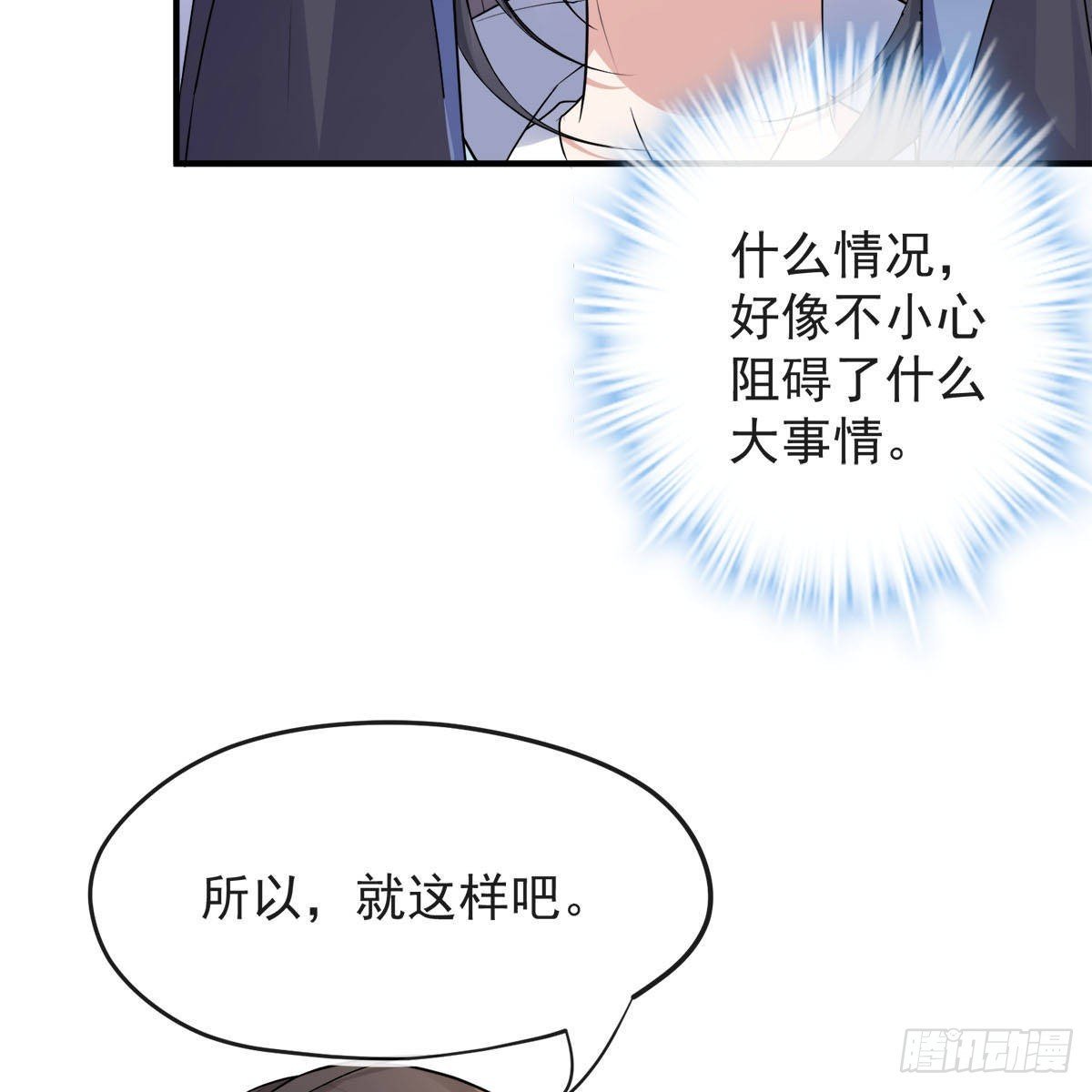 终止签约