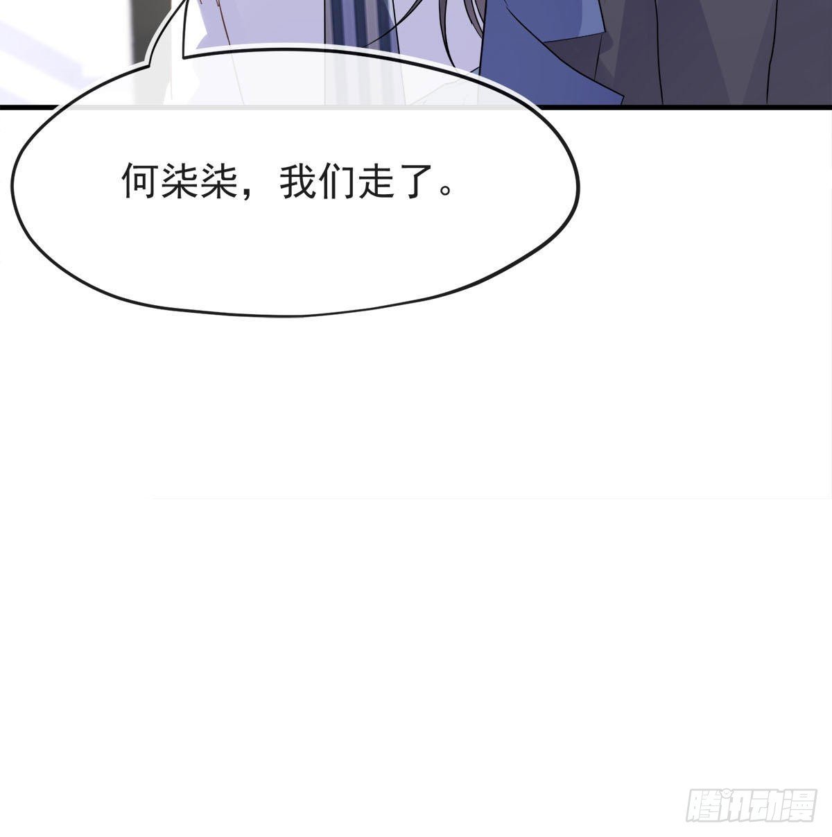 终止签约