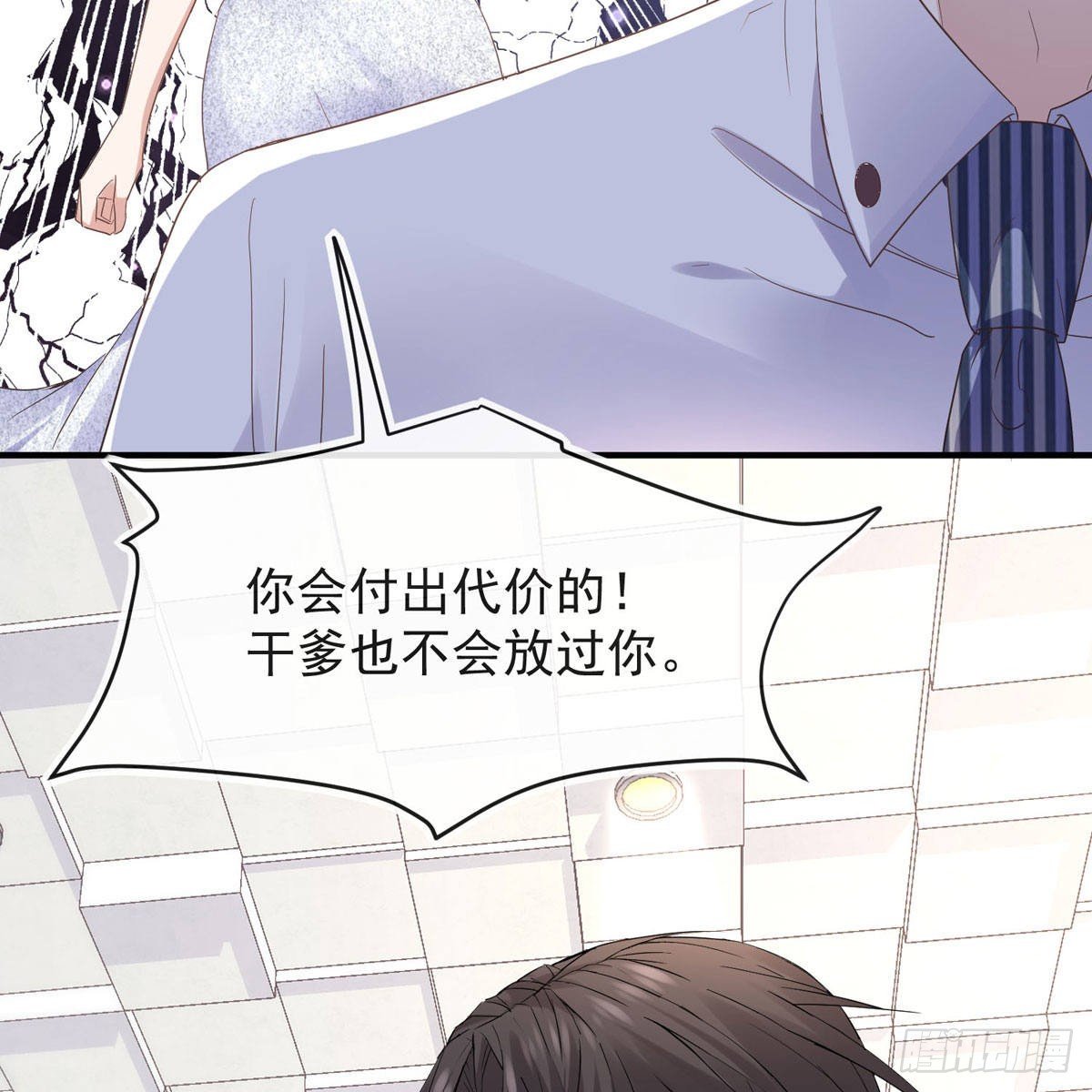 终止签约