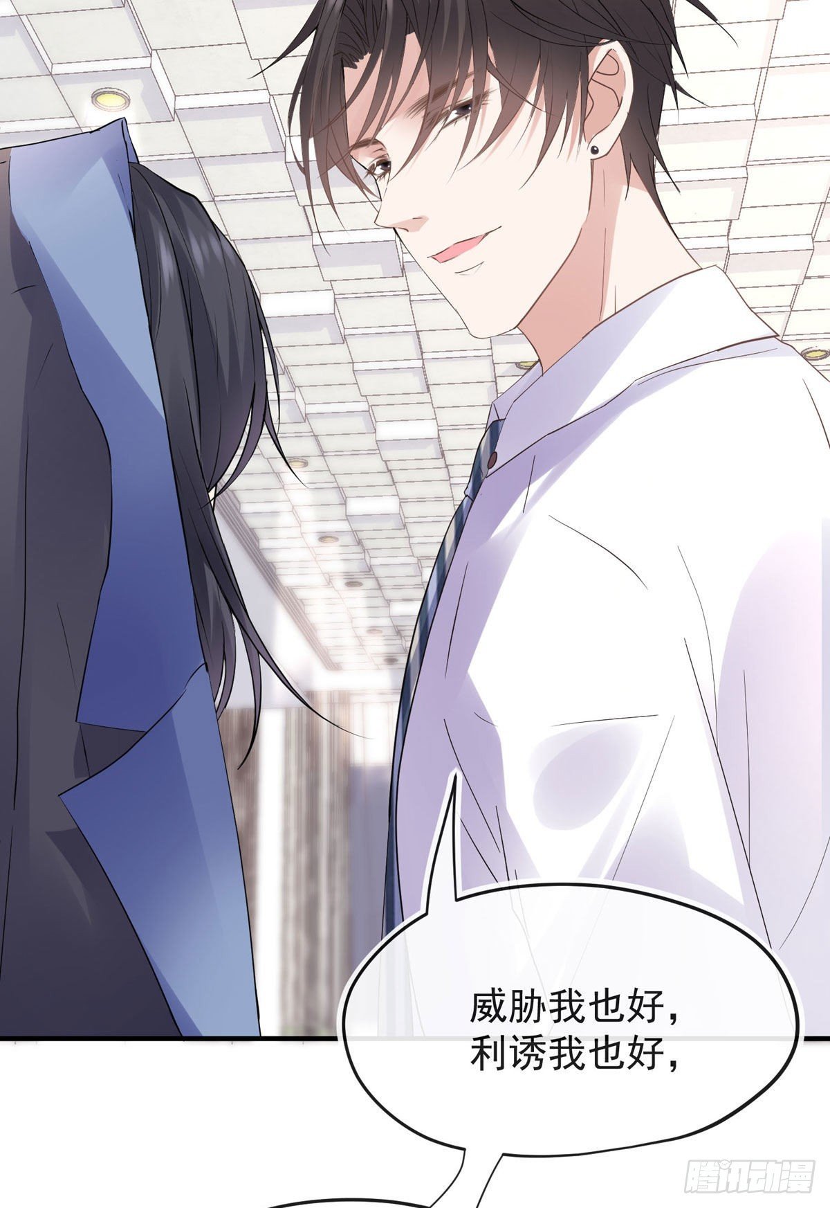 终止签约