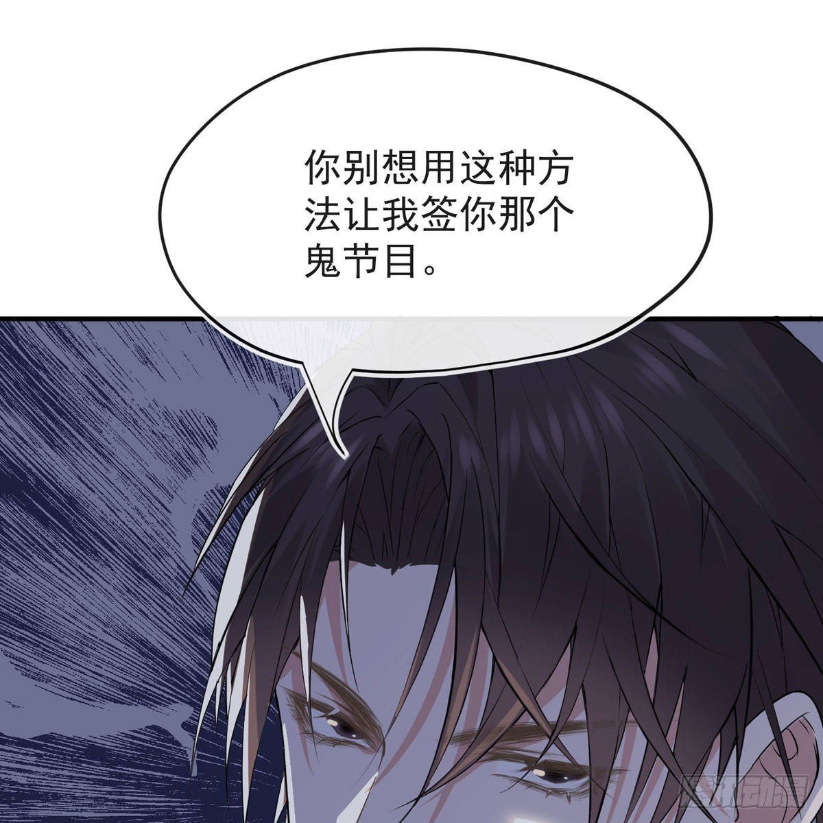 终止签约