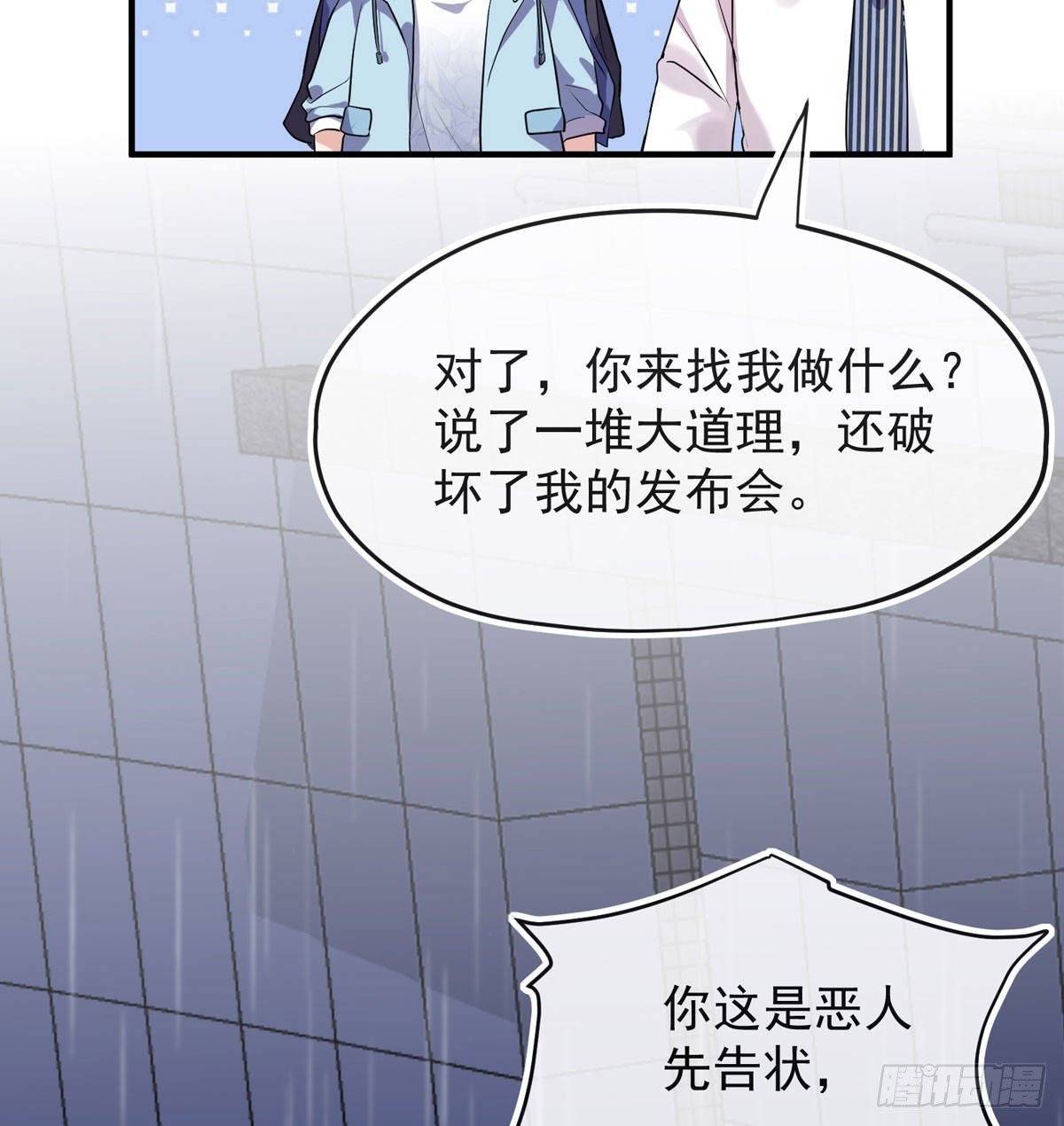 终止签约