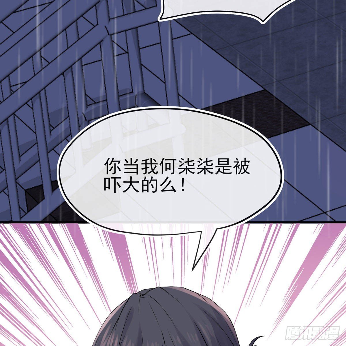 终止签约
