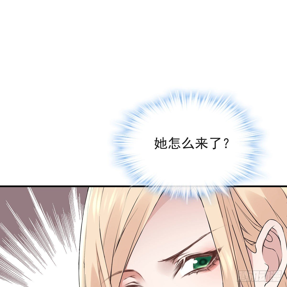 你也够卑鄙的了。