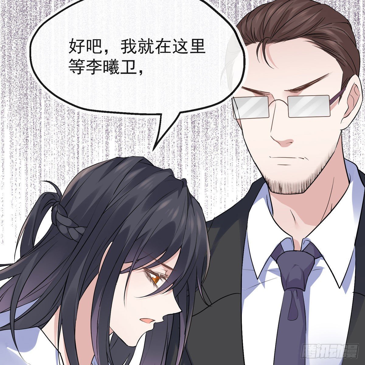 你也够卑鄙的了。