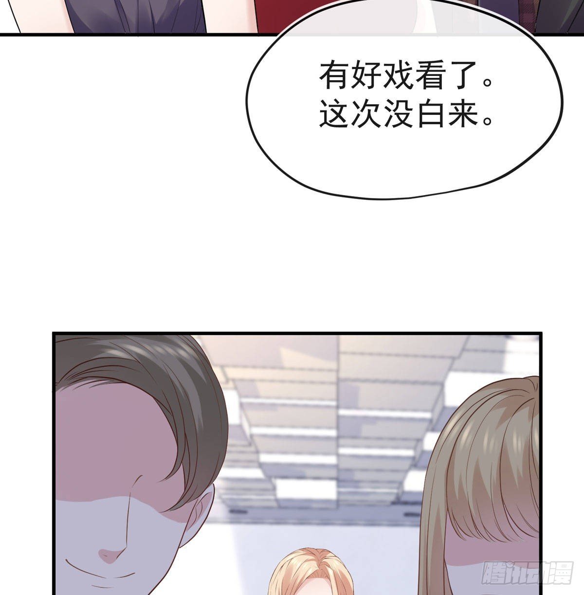 你也够卑鄙的了。