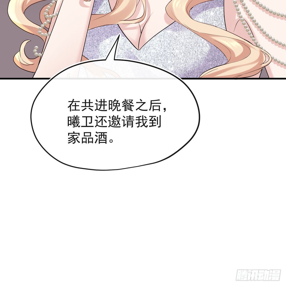 你也够卑鄙的了。