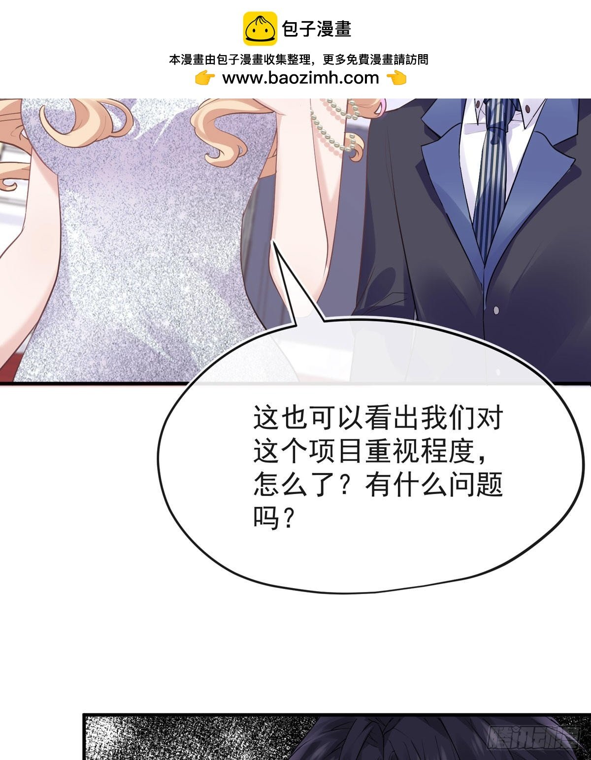 你也够卑鄙的了。