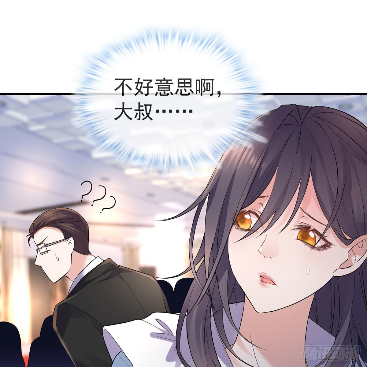 你也够卑鄙的了。
