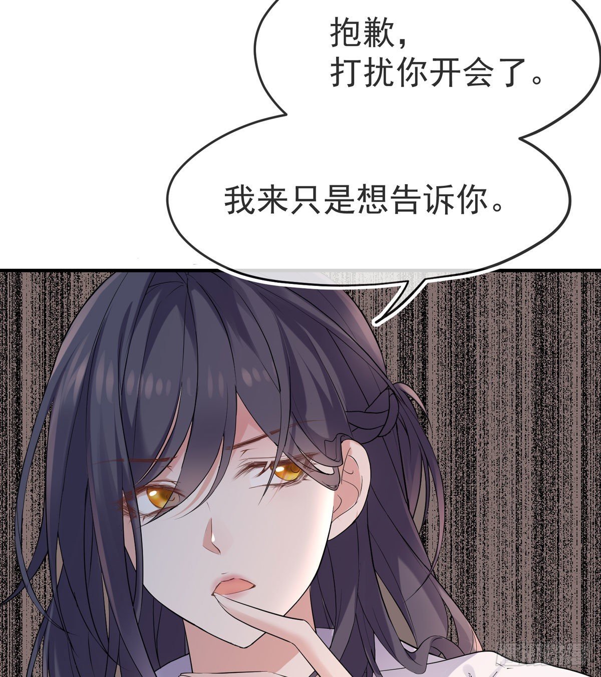 你也够卑鄙的了。