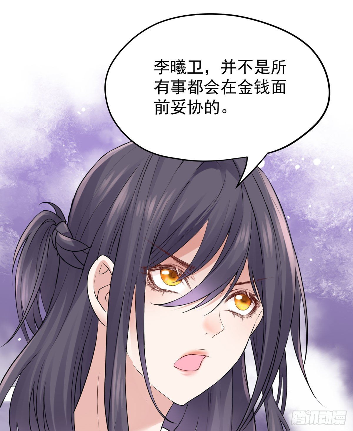 你也够卑鄙的了。