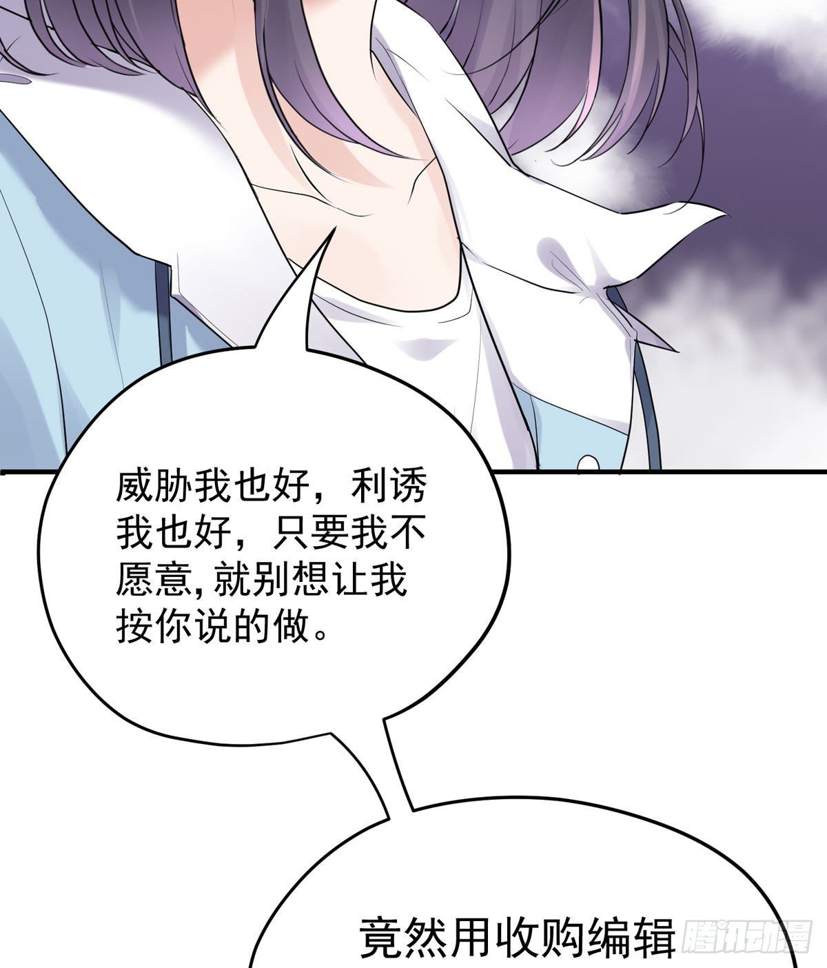 你也够卑鄙的了。