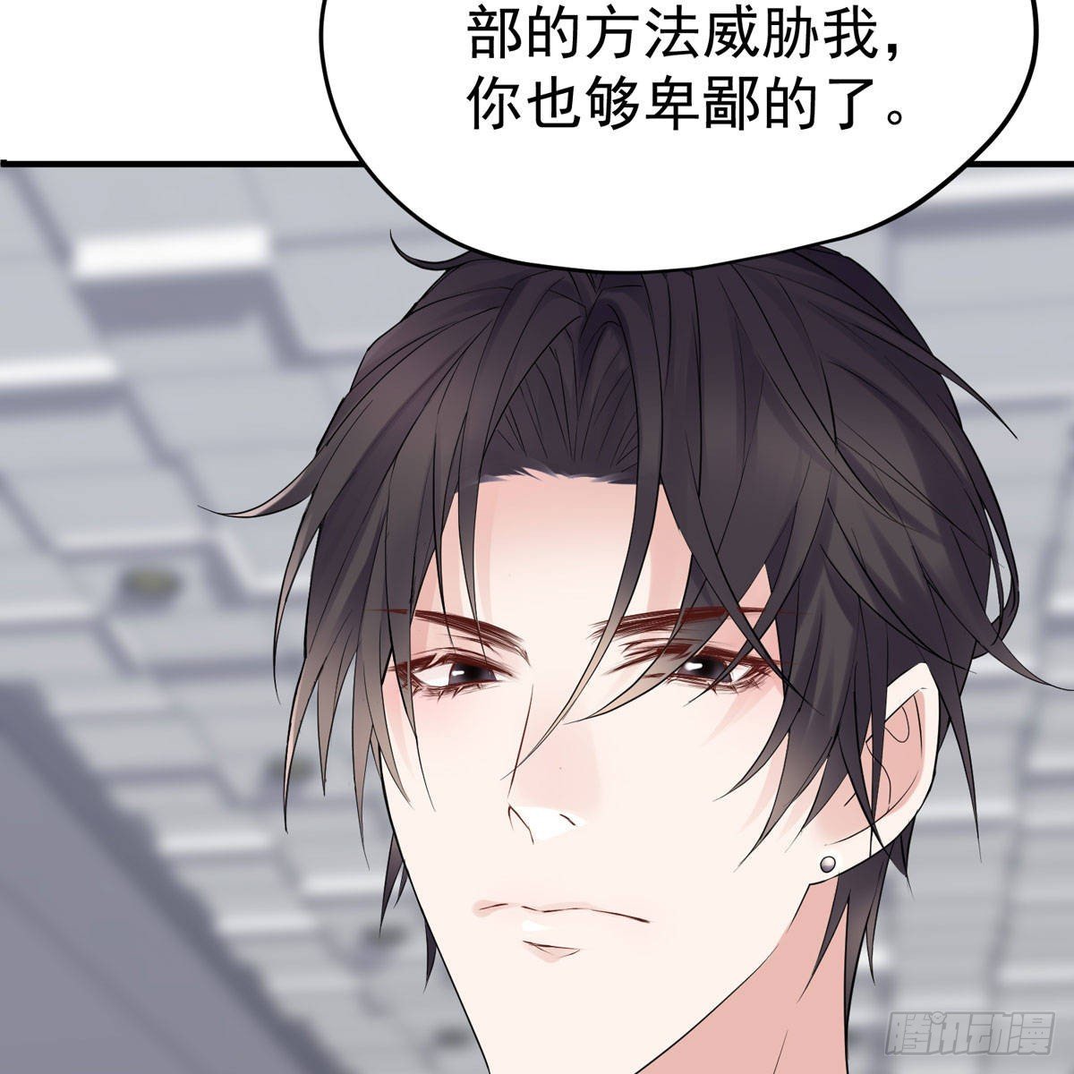 你也够卑鄙的了。