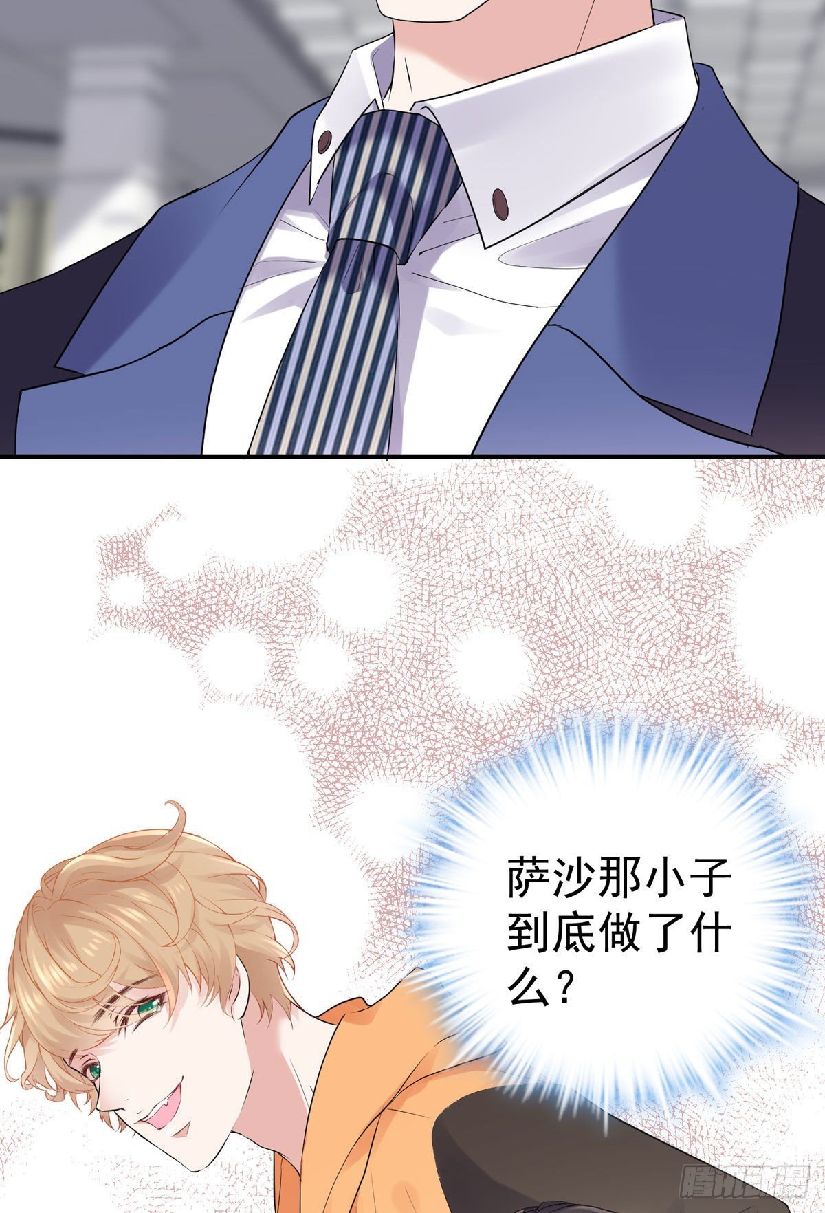 你也够卑鄙的了。