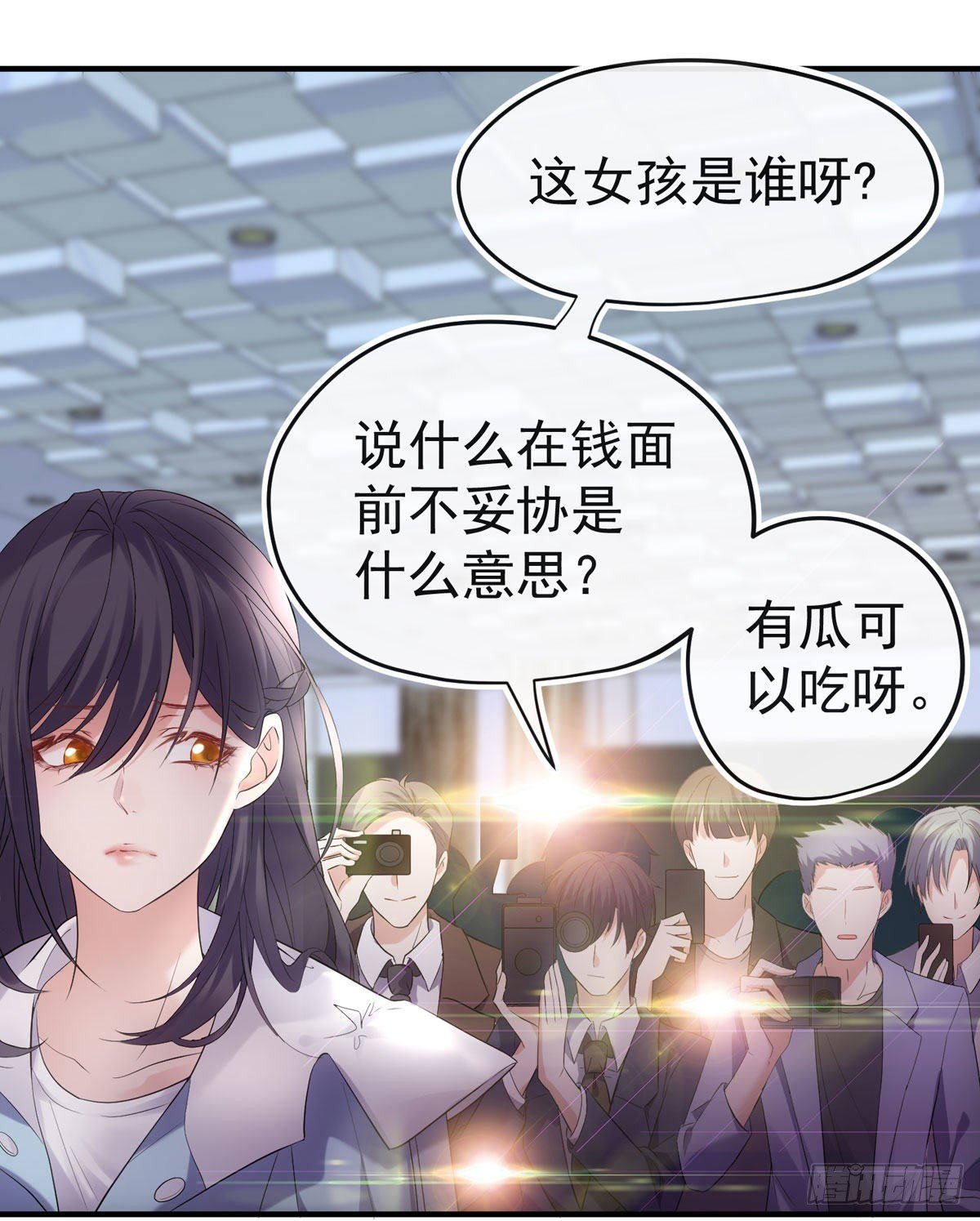 你也够卑鄙的了。